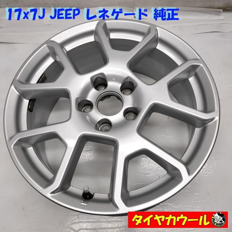 【日本全国送料無料】 ◆本州 四国は ◆ 17x7J JEEP レネゲード 純正 5H -110 1本のみ 735755751 MOPAR 735713451