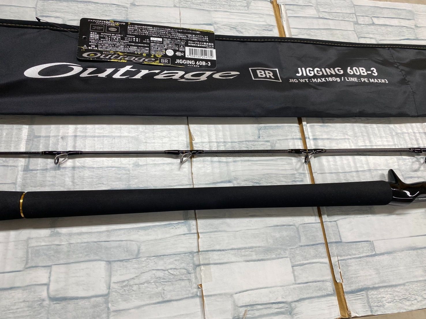 デュエルマスターズ The Book of Outrage アウトレイジの書 アウトレイジ