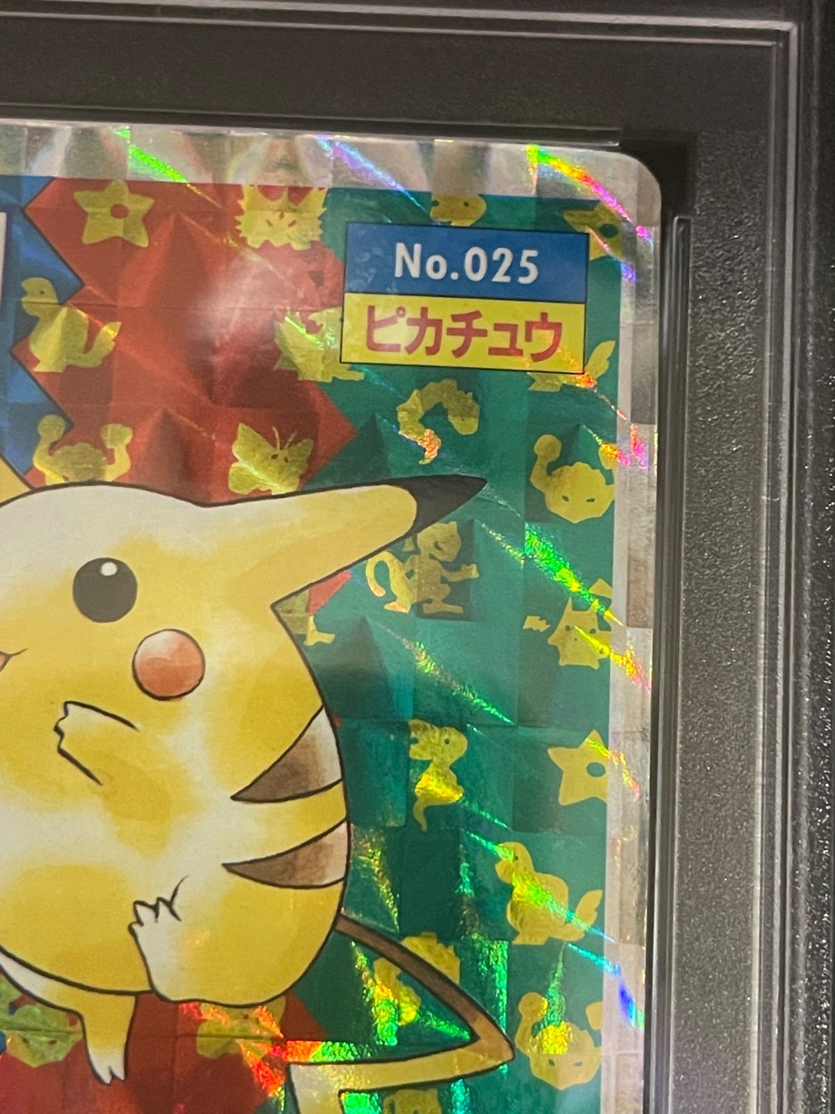 ポケモンカード 1997年 トップサン ピカチュウ ブロックプリズム