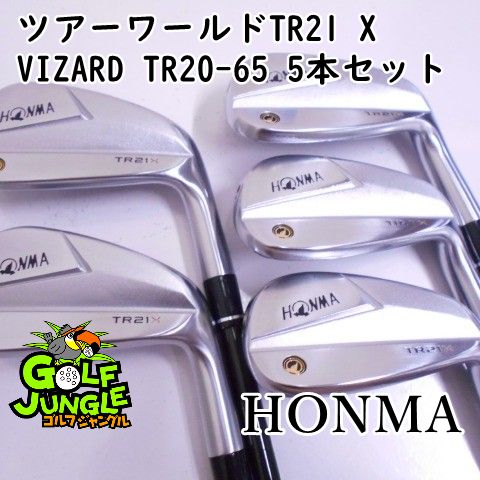 中古】アイアンセット ホンマ ツアーワールドTR21 X VIZARD TR20 中古】アイアンセット ホンマ ツアーワールドTR21 X VIZARD TR20