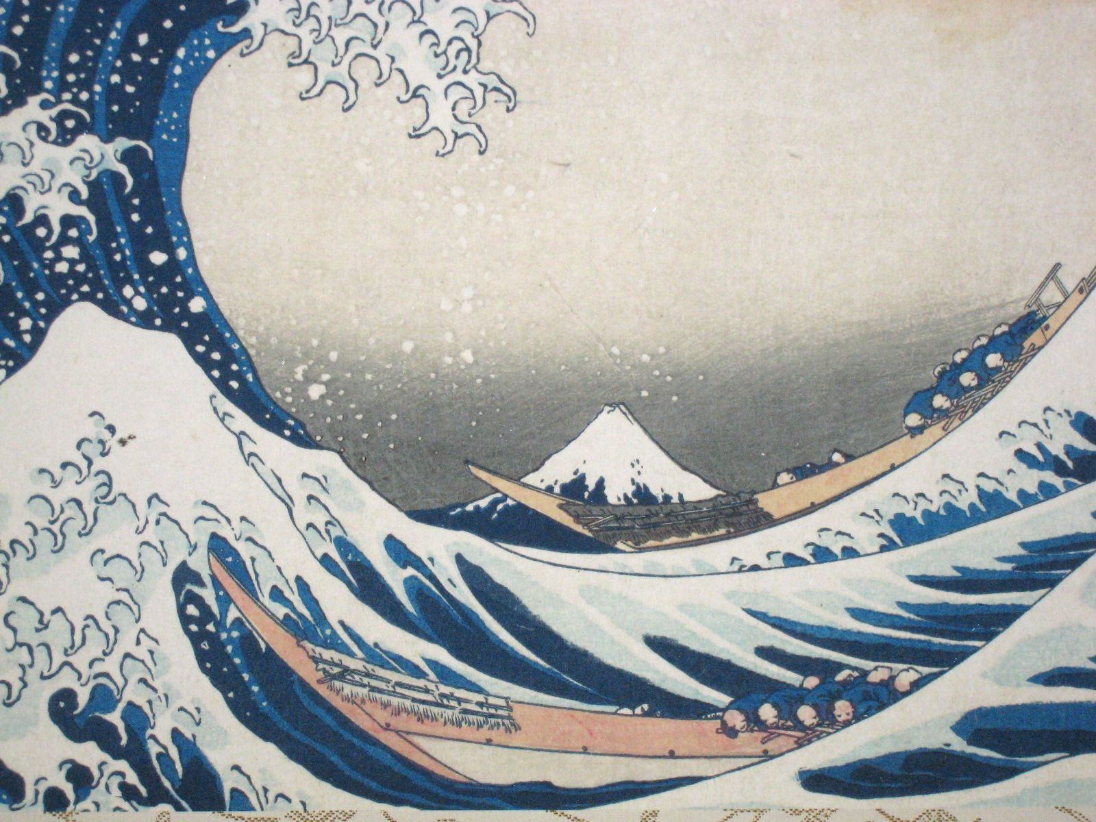 全集浮世絵版画 別巻Ⅱ 冨獄三十六景 葛飾北斎 集英社版 解説