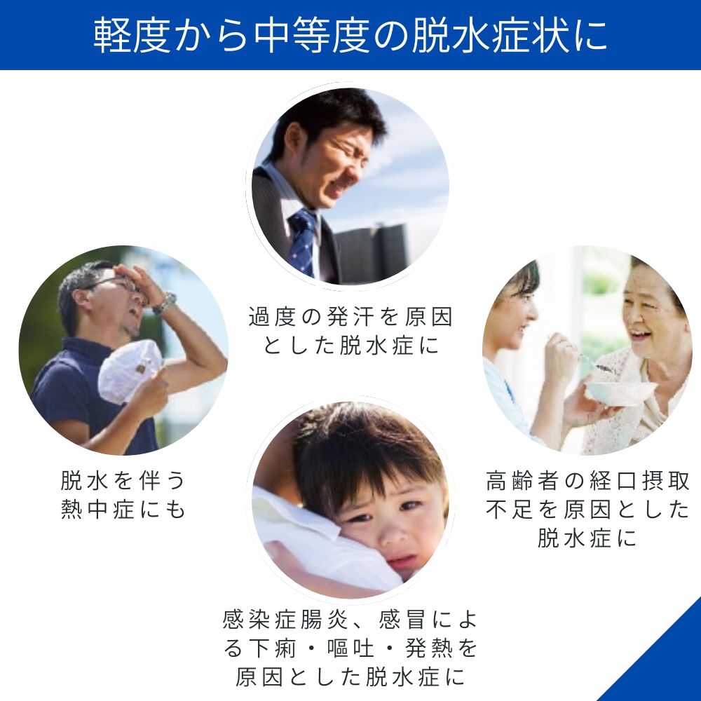 大塚製薬 オーエスワンパウダー