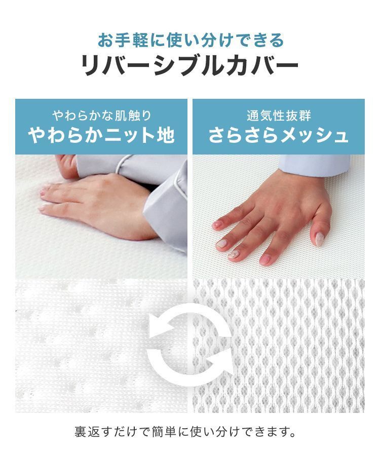 トッパー ベッドマット