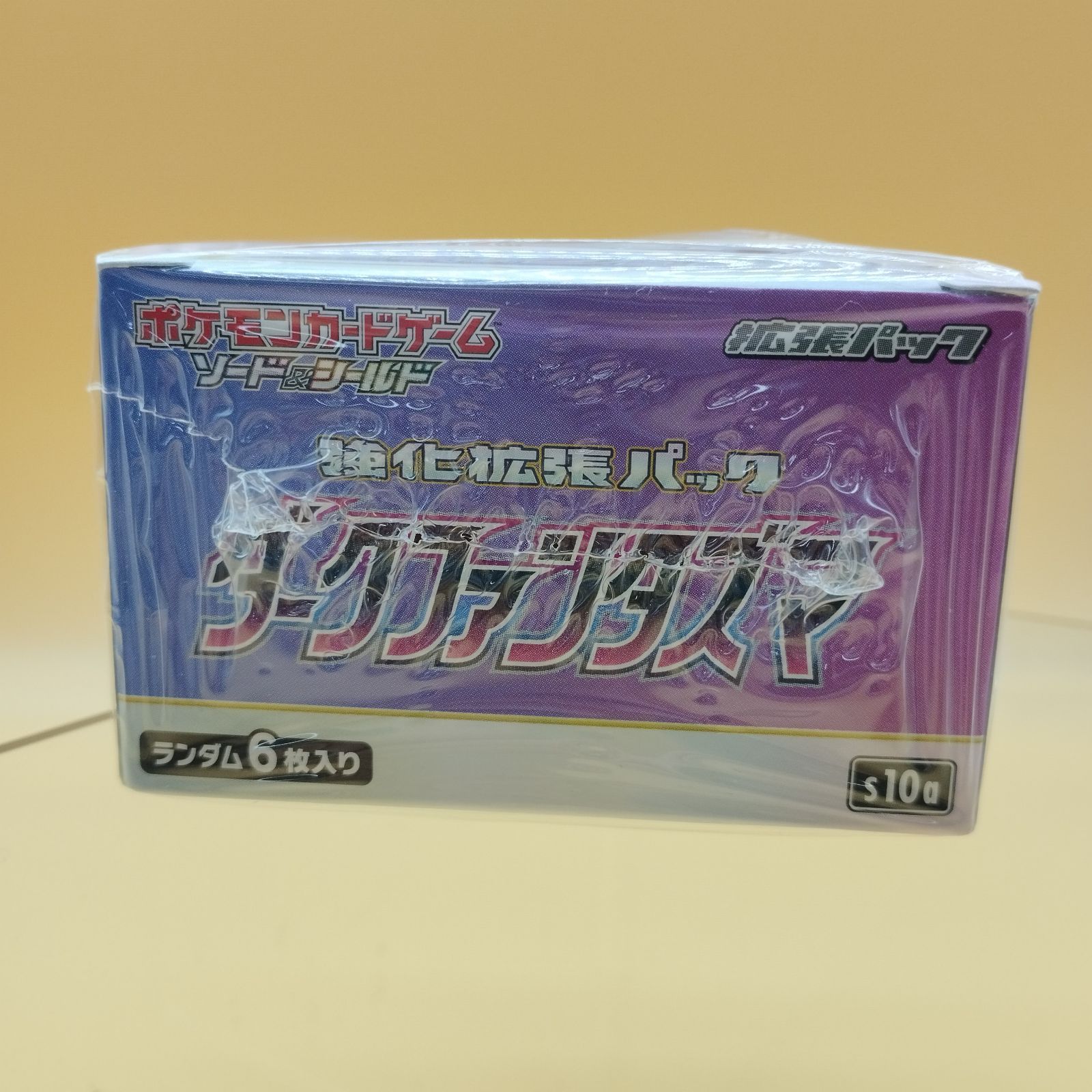 S11443-44】ポケモンカードゲーム ソード＆シールド 強化拡張