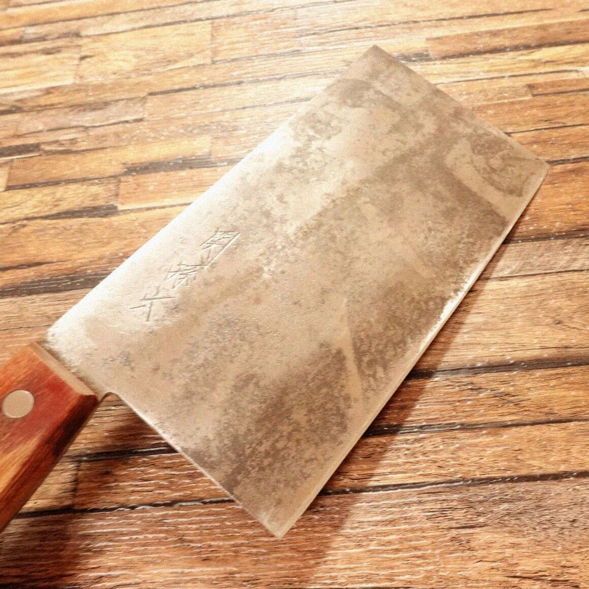 関孫六 中華包丁