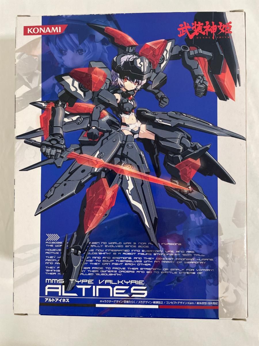 [未開封品] 武装神姫 戦乙女型MMS アルトアイネス　初版 武装神姫 戦乙女型MMS アルトアイネス レビュー - YOの玩具箱
