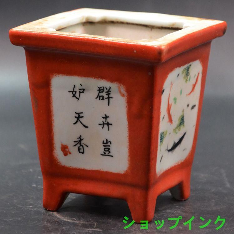 紅花海棠形陶器鉢 盆栽鉢 山野草鉢 多肉植物 植木鉢 小品大品盆栽鉢 置物 紅花海棠形陶器鉢 盆栽鉢 山野草鉢 多肉植物 植木鉢 小品大品