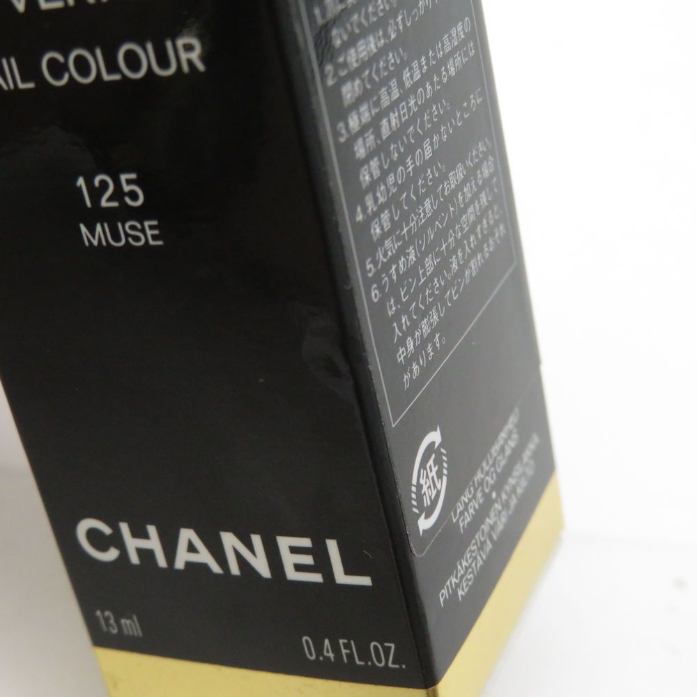 シャネル ヴェルニ