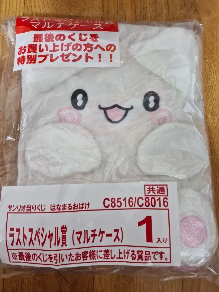 はなまる オバケ くじ 花丸おばけ 1 等価性 人形 - メルカリ