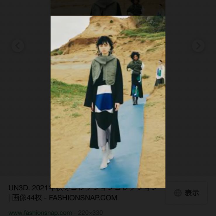 UN3D. フードベスト UN3D.（アンスリード）の「フードベスト（ベスト）」 - WEAR