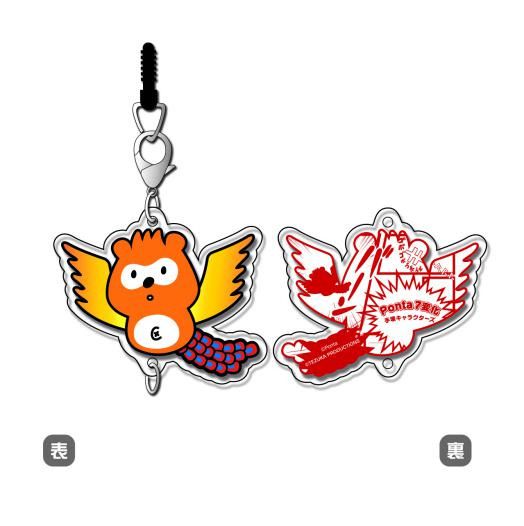 新品】Ponta7変化 手塚キャラクターズ ちぇいんコレクション 火の鳥 