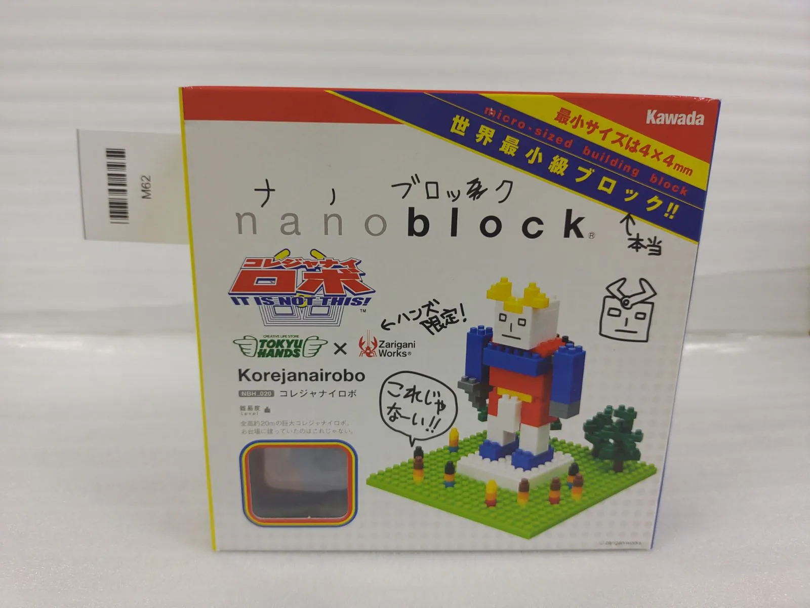 2025年最新】コレジャナイロボの人気アイテム - メルカリ