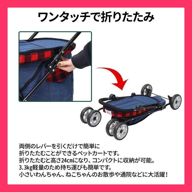 ドッグカート