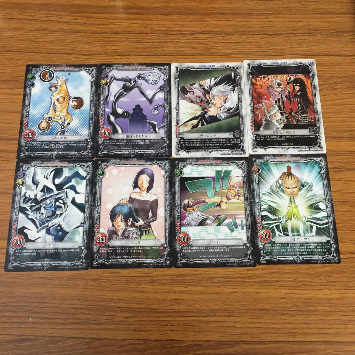 亜57 カード トレカ まとめ KONAMI Dグレ ディー グレイマン D Gray