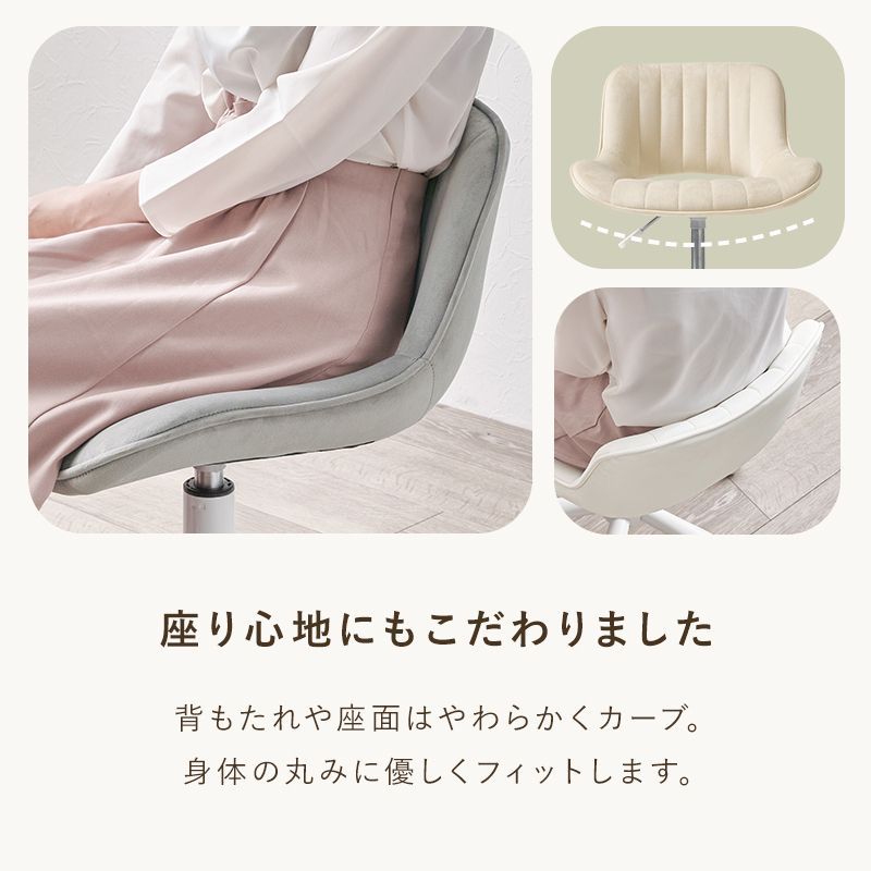 オフィスチェア