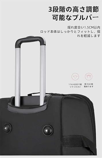 スーツケース 機内持ち込み