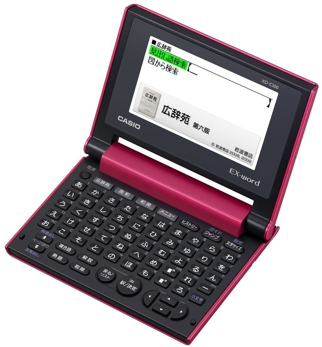 カシオ 電子辞書 エクスワード 日本語 コンパクトモデル XD-C500RD レッド [レッド]
