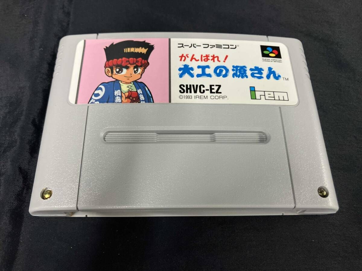 スーパーファミコン