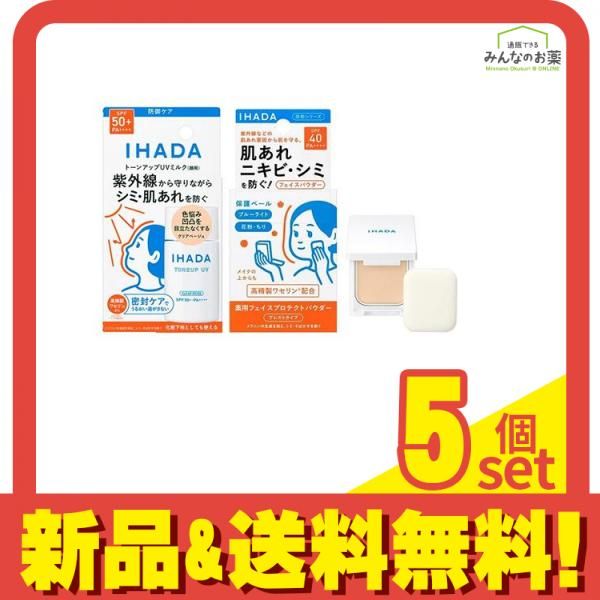 5個セット まとめ売り