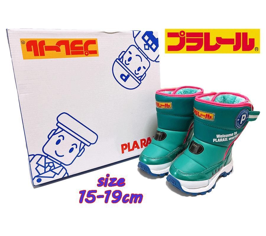 プラレール PLARAIL スノー ブーツ E5系 はやぶさ 新幹線 防寒 防水 はっ水加工 子供用 男の子 あったかい 16298