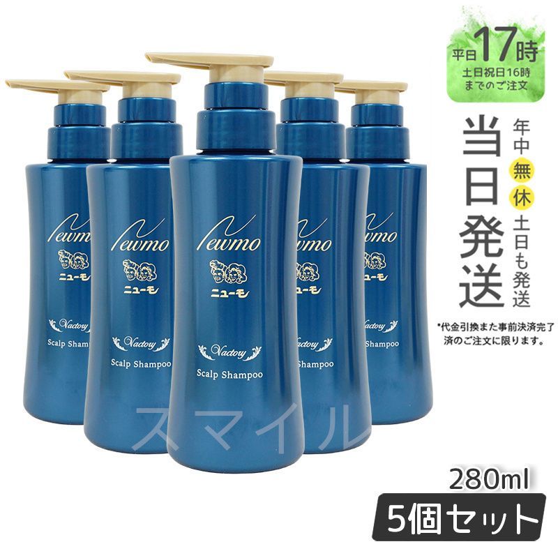 オージュア グロウシブ シャンプー 500mL 美容師レビュー｜オージュア