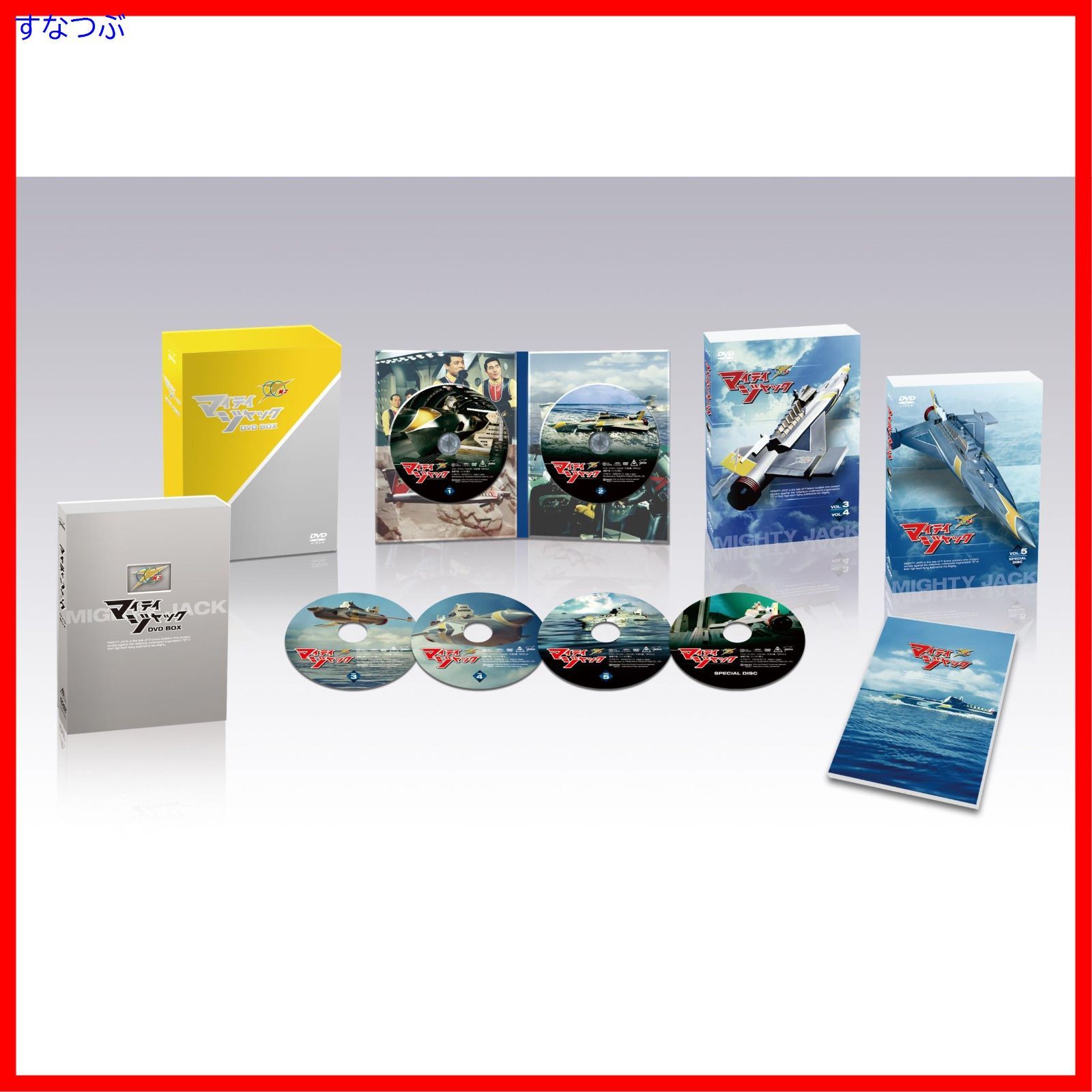 円谷プロ/二谷英明「マイティジャック DVD-BOX」 【公式通販】