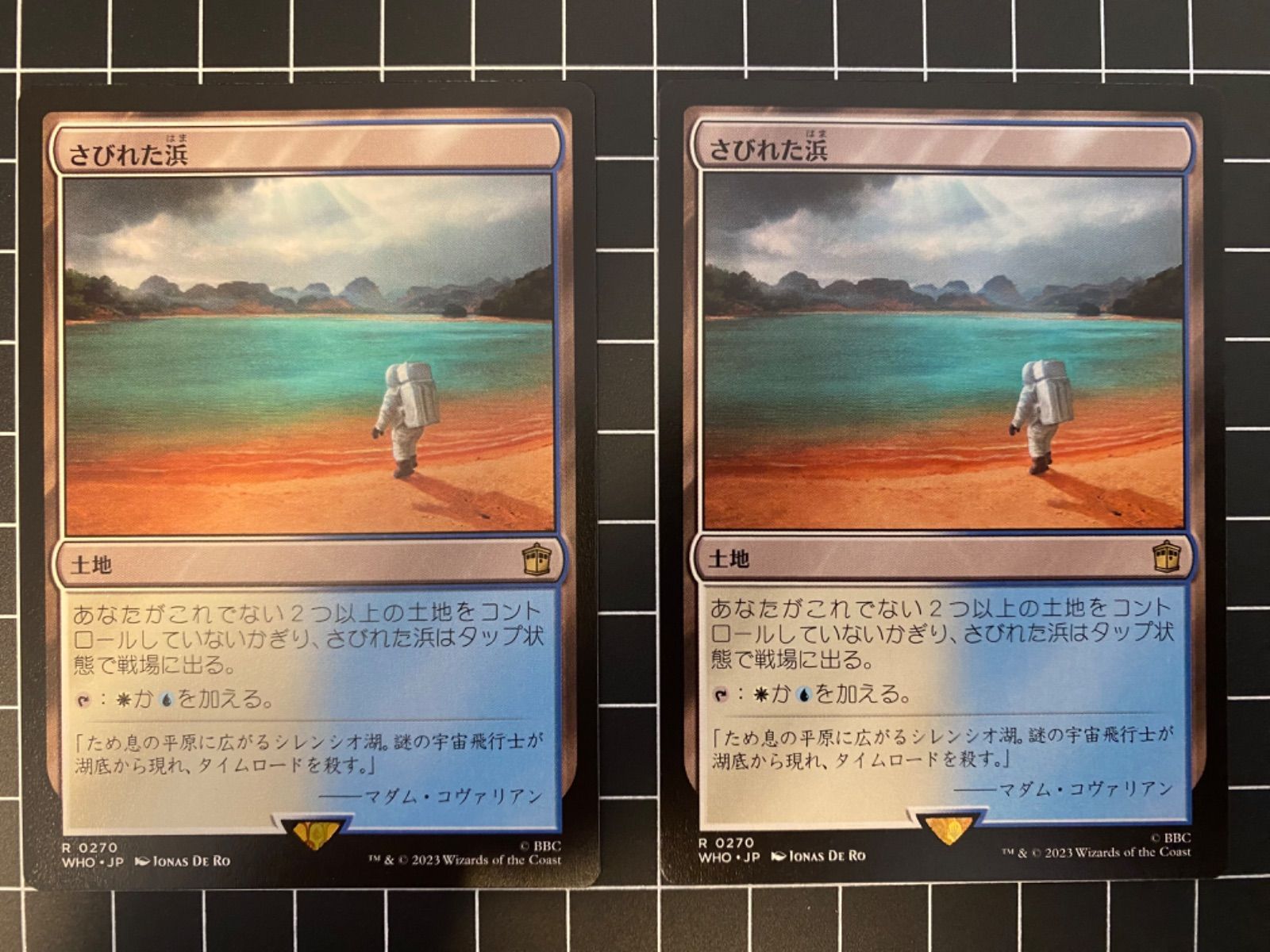 Mtg シングル: Deserted Beach (さびれた浜) ドクターWho - メルカリ