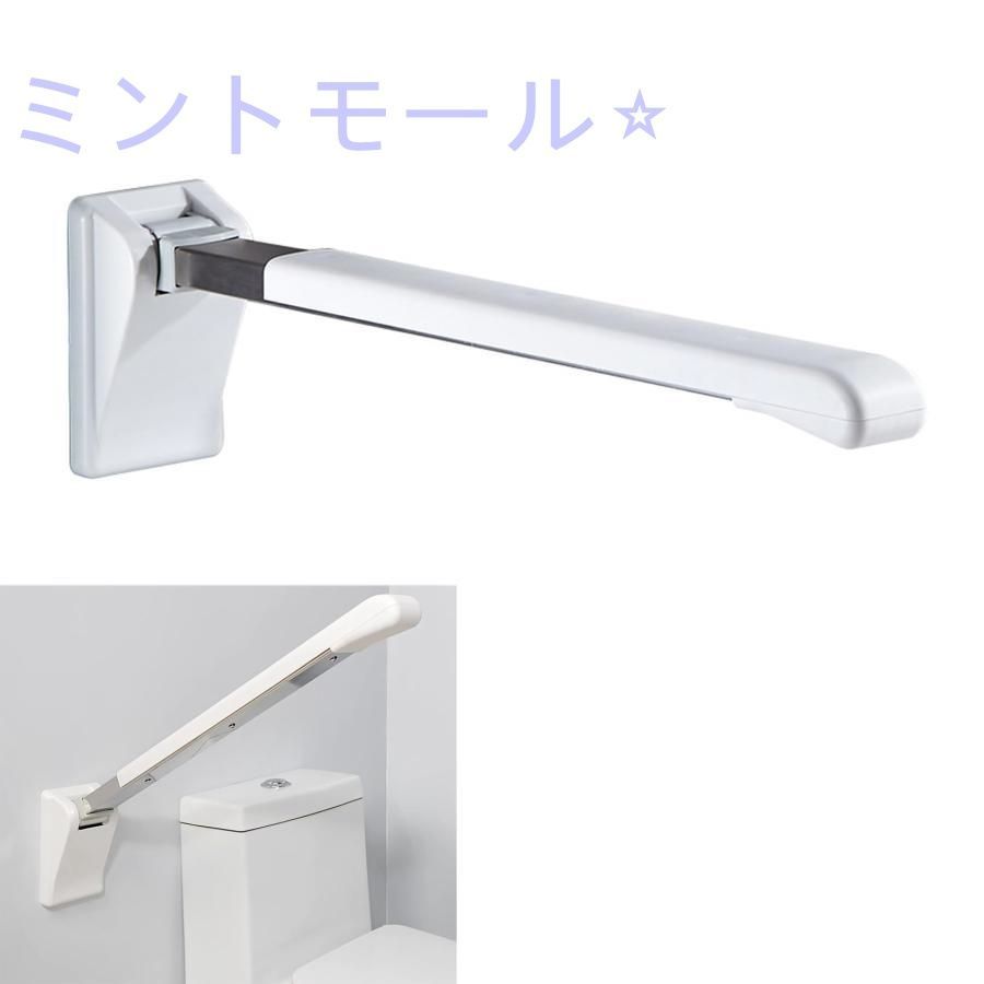 イレ用手すりトイレ 保護手すり アームレスト折りたたみ式 便座 用手すり トイレットアームレスト 跳ね上げ式ステンレス鋼