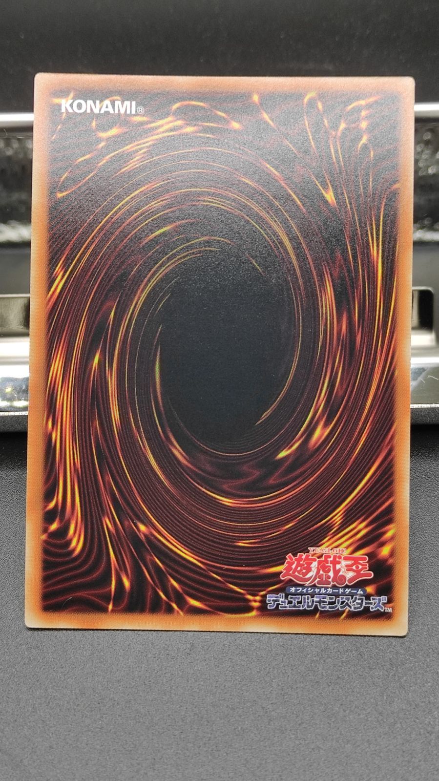 遊戯王 落とし穴 スーパーレア 初期 落とし穴[Vol.1復刻パック]【遊戯王トレカ高価買取価格査定