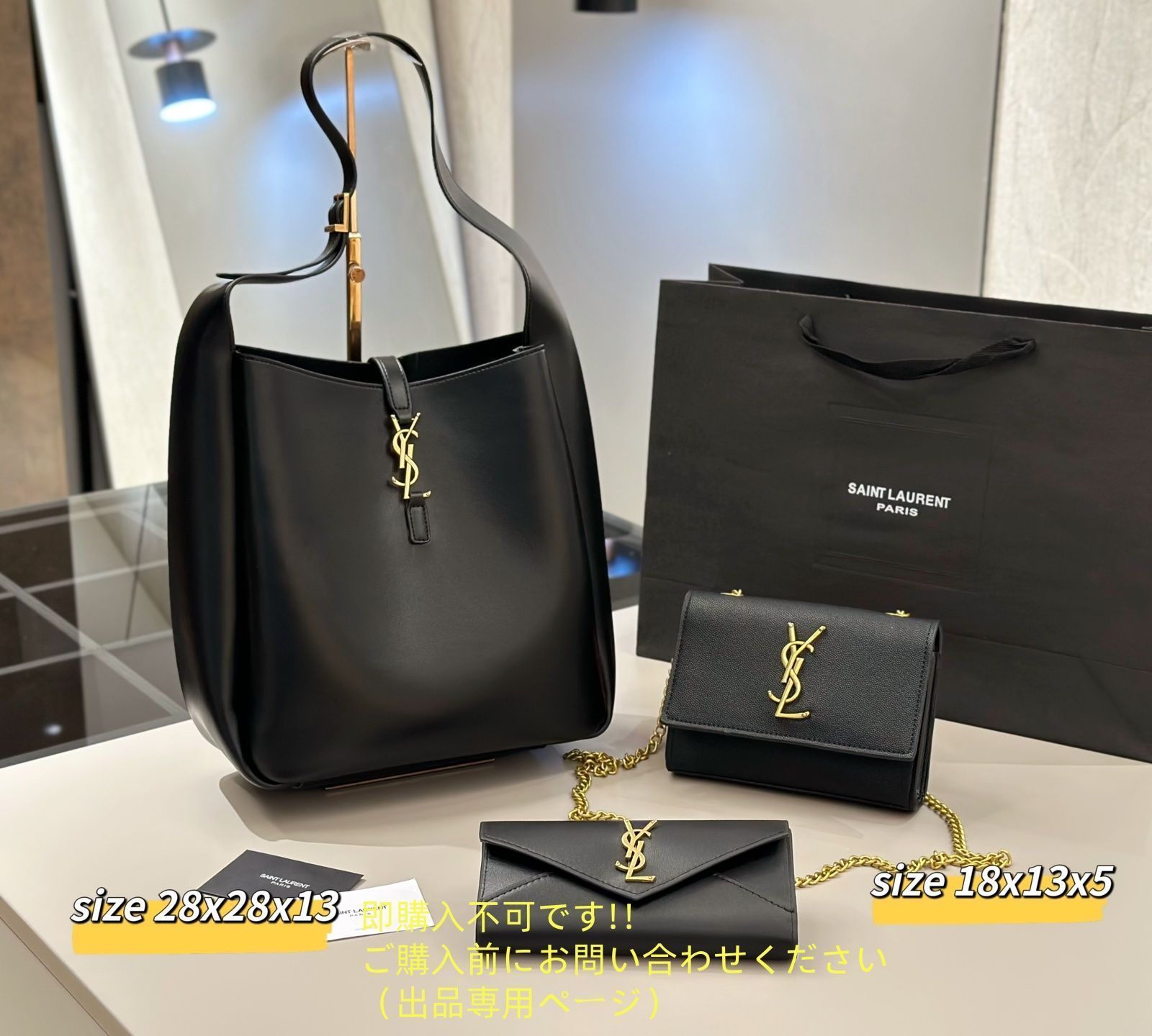 YSL