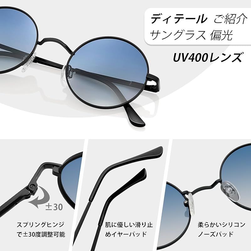 MAIVARDAY] サングラスメンズ レディース 丸型 ラウンド 偏光