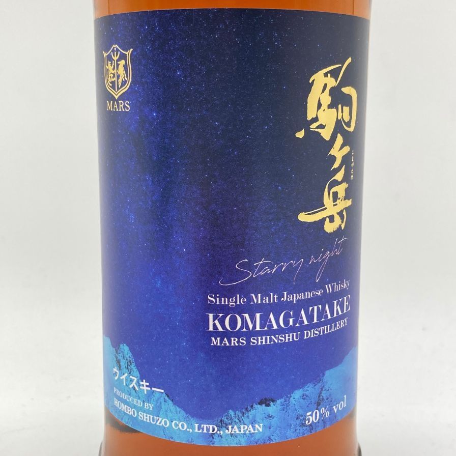 本坊酒造 マルス MARS シングルモルト駒ヶ岳 Starry night