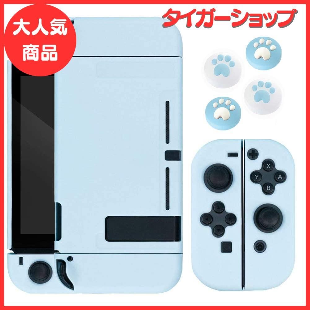 Switch カバー＆ジョイスティックカバー スイッチケース 専用