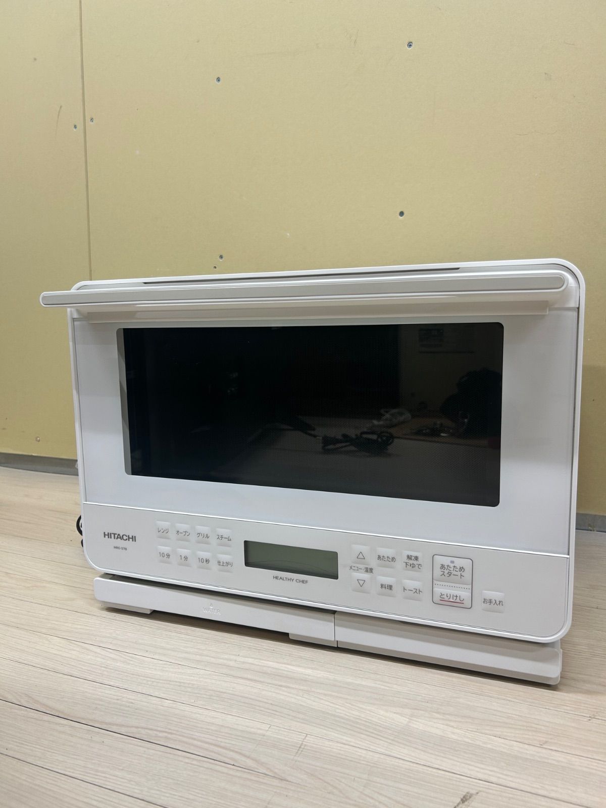 製 HITACHI 日立 加熱水蒸気オーブンレンジ ホワイト