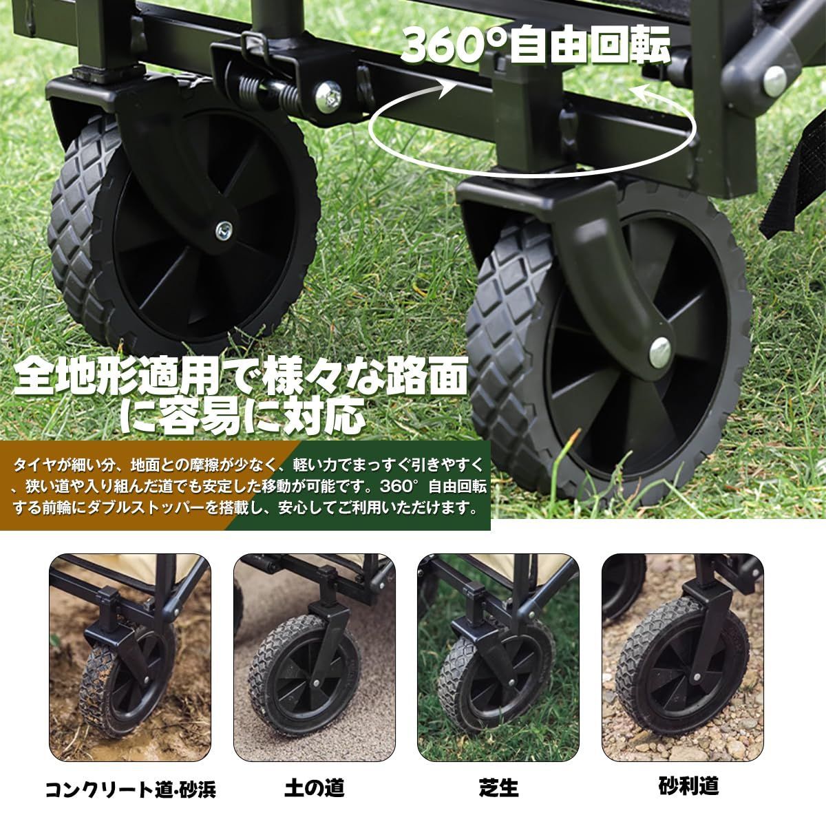 長物対応 取り外し