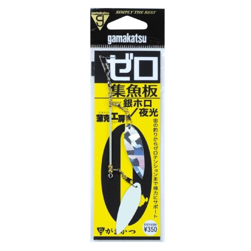 アガサの魂の大釜　日語　プロモ版　１枚 楽天市場】蒲克工房 ゼロ集魚板 #1（銀ホロ・夜光） カワハギ