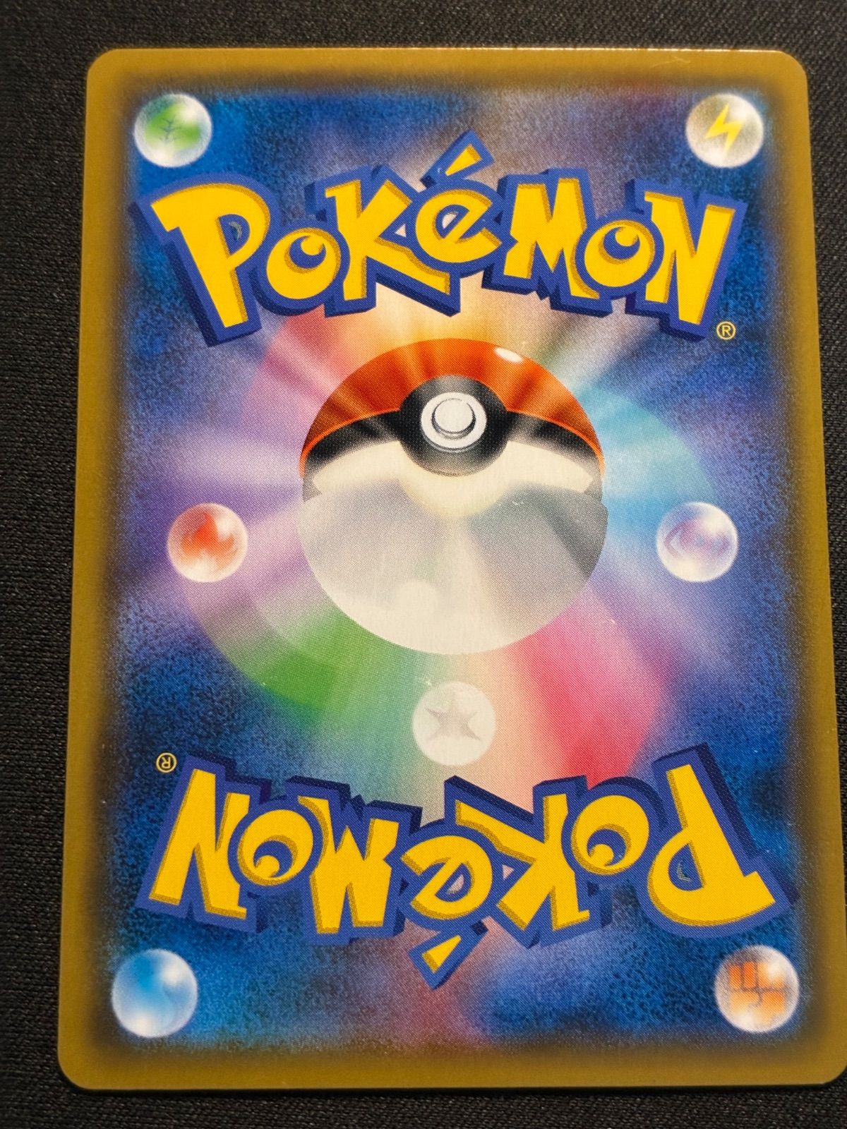 名探偵ピカチュウ 339/SM-P PROMO Pikachu - メルカリ