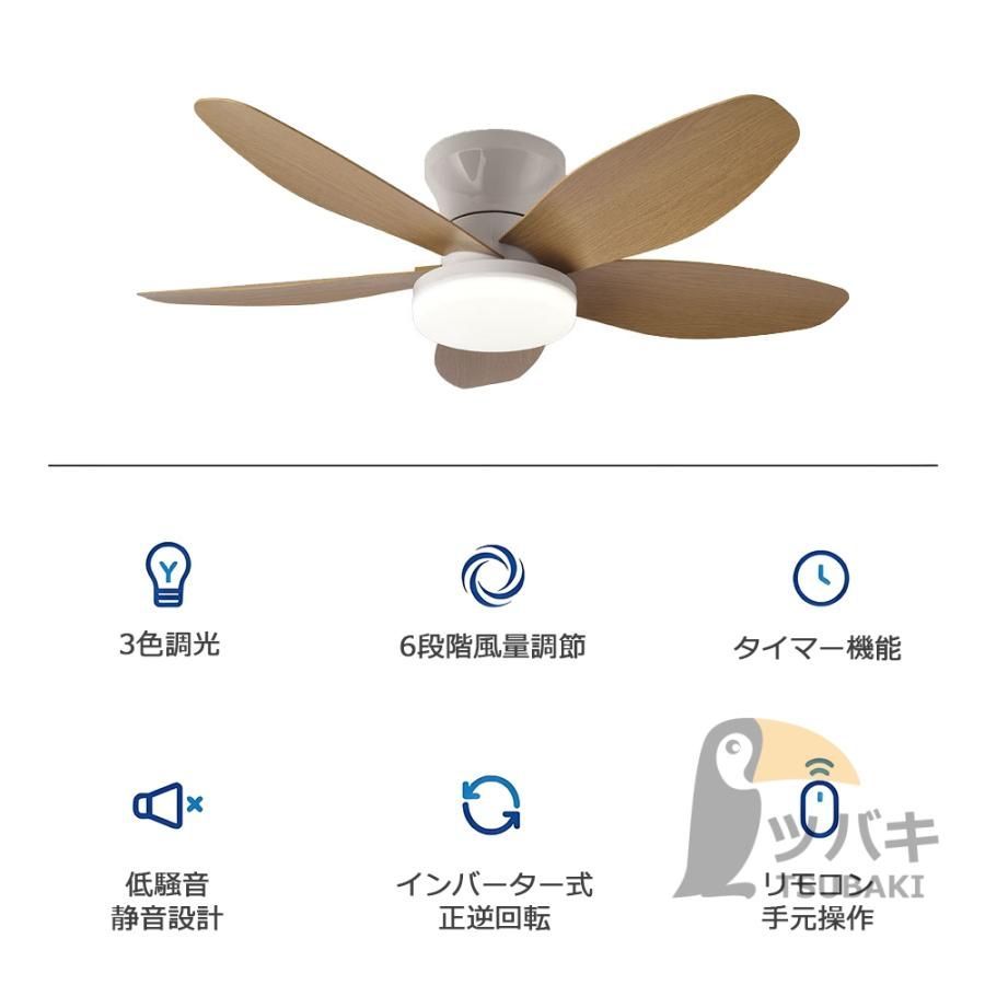 シーリングファンライト シーリングファン led 和風 木目調 6畳8