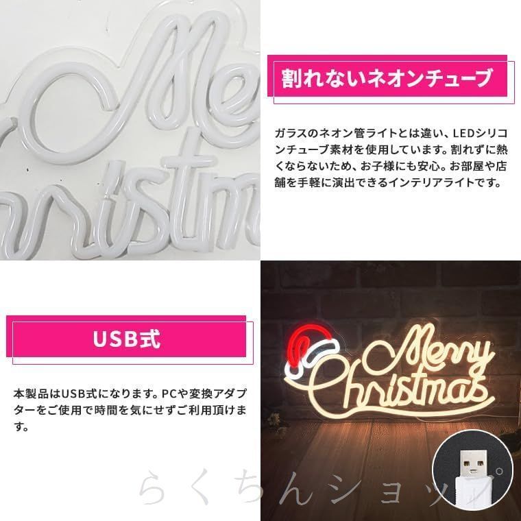 Christmas イルミネーション