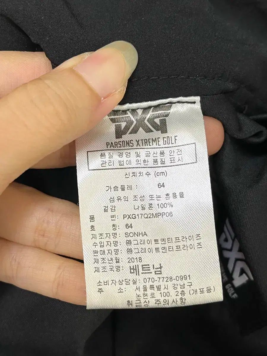 28 ー 29 PXG ブラック ロゴ スカート