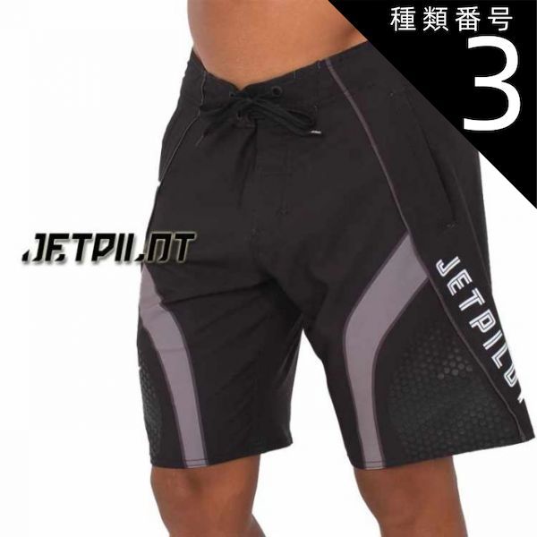 種類3：BlackWhite/32 【JETPILOT/ジェットパイロット】S22903 FIREFLY MENS BOARDSHORT ボードショーツ メンズ スイムウェア 水着 男性用 おしゃれ