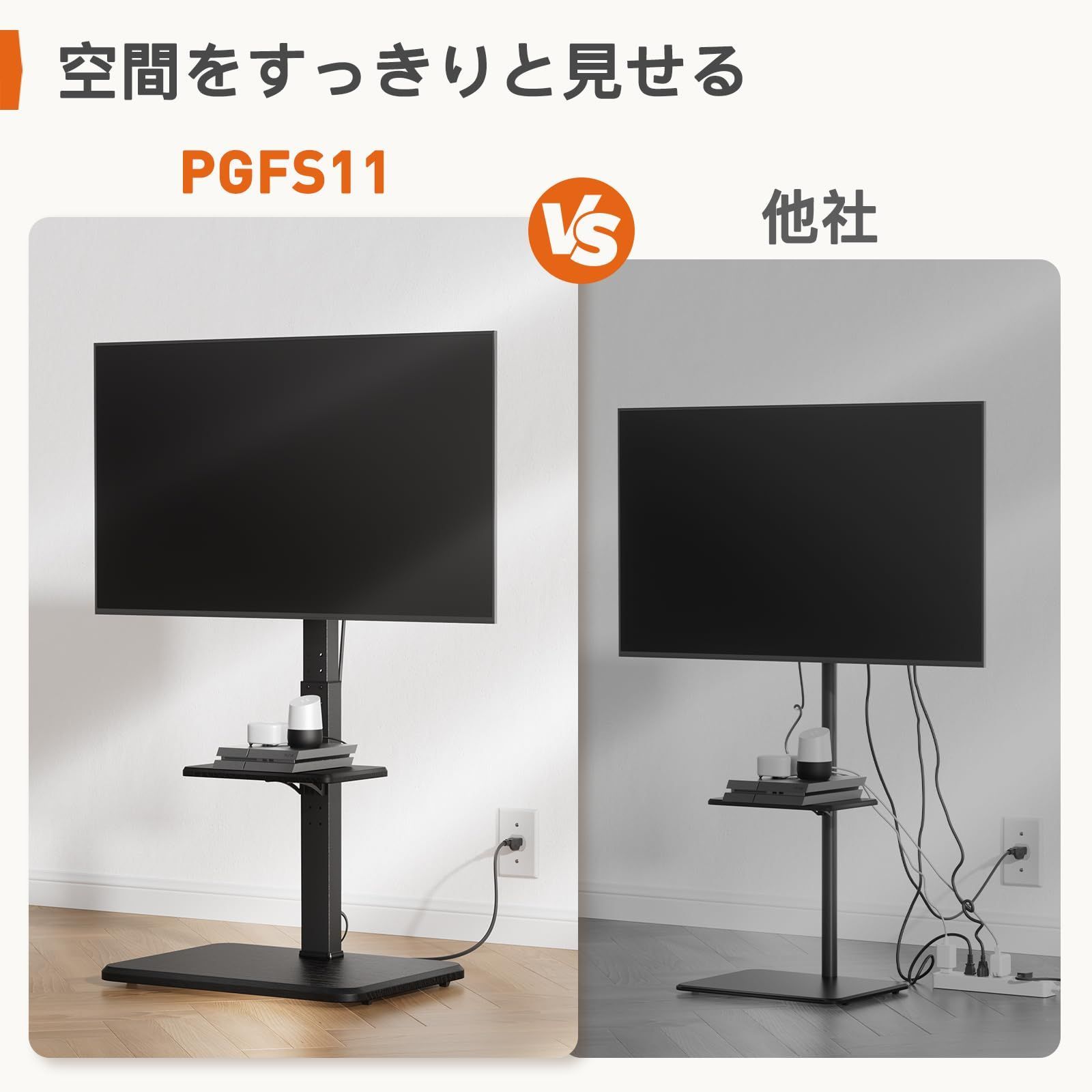 木目調ブラック