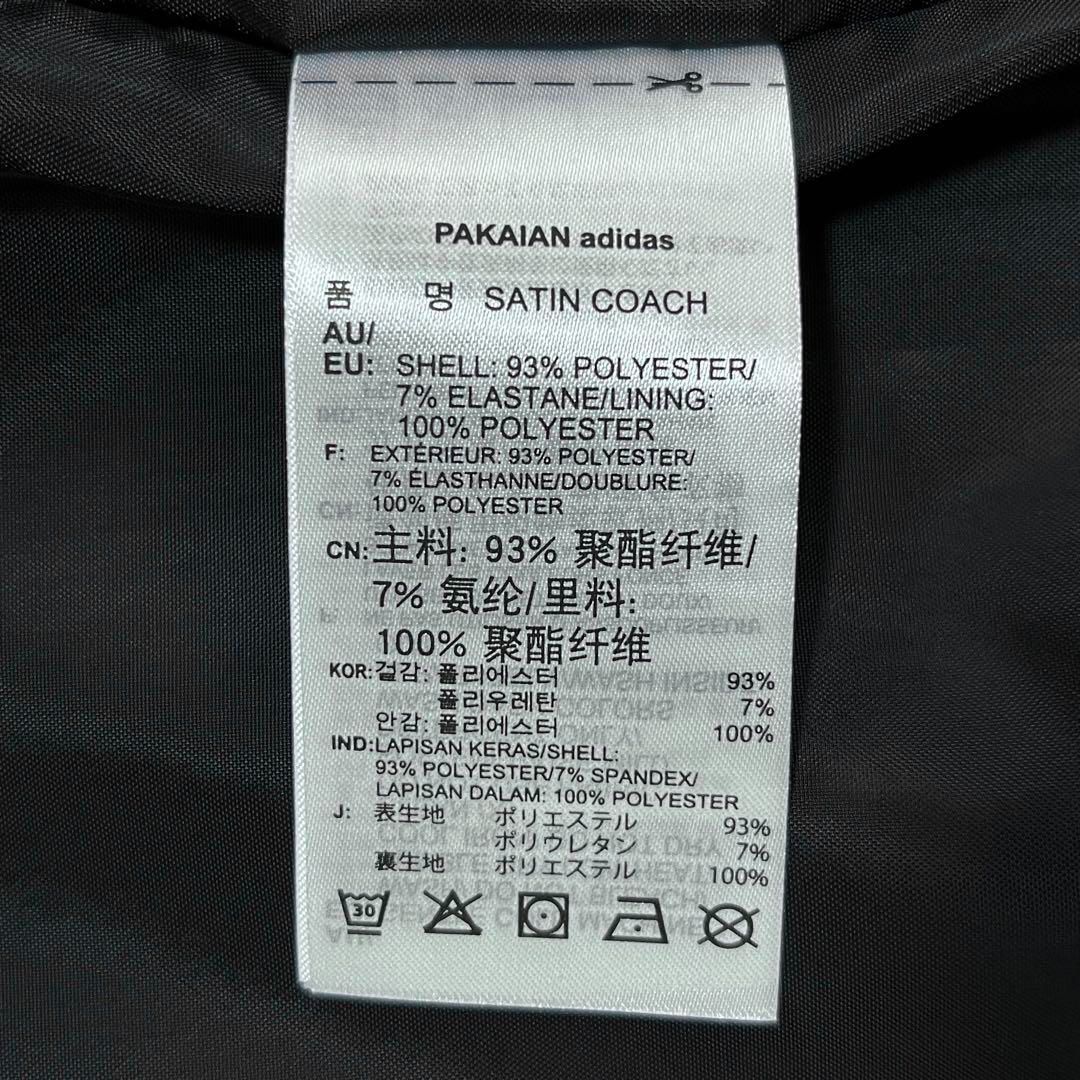 9135 adidas サテンコーチジャケット ブラック S 常田大希