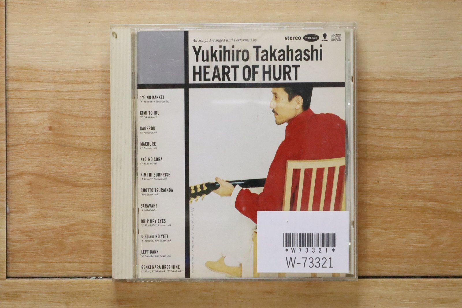 国内盤CD☆高橋幸宏/Yukihiro Takahashi□ HEART OF HURT 【TOCT6896