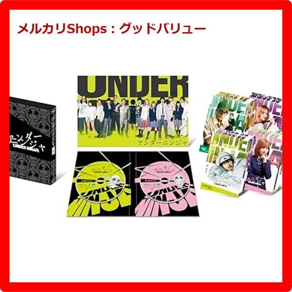 新品未開封☆ 映画『アンダーニンジャ』Blu-ray豪華版（特典