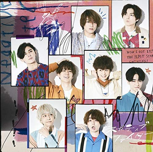 CD)ネガティブファイター (初回限定盤1) (CD+DVD) - Hey! Say! JUMP