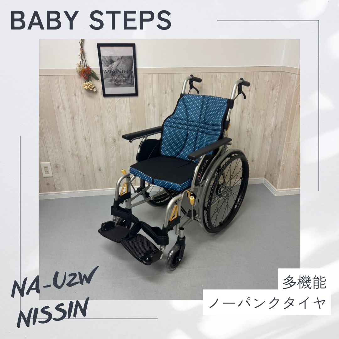 日進医療器