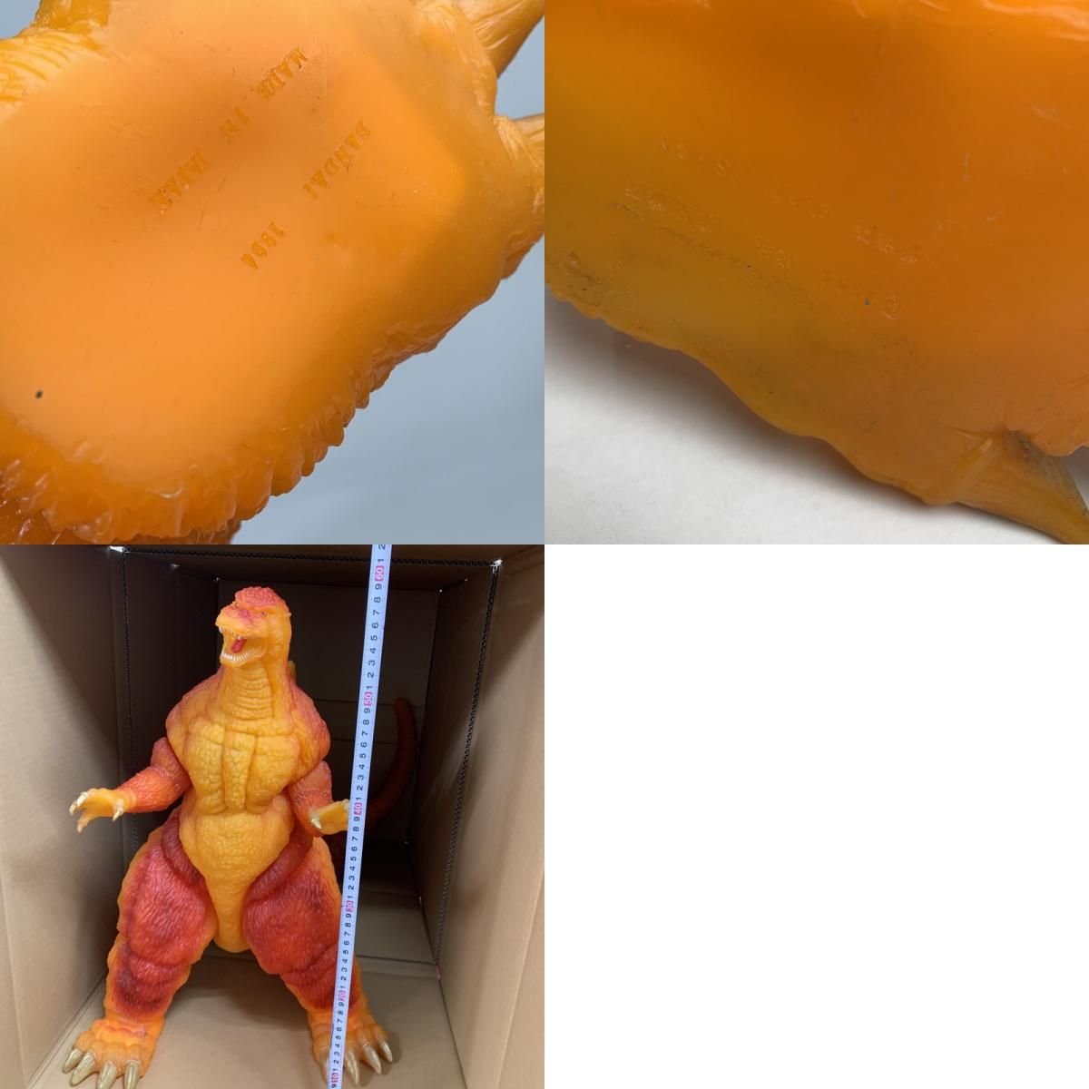 現状渡し品】 特大フィギュア バンダイゴジラ 愛蔵版 超大級 