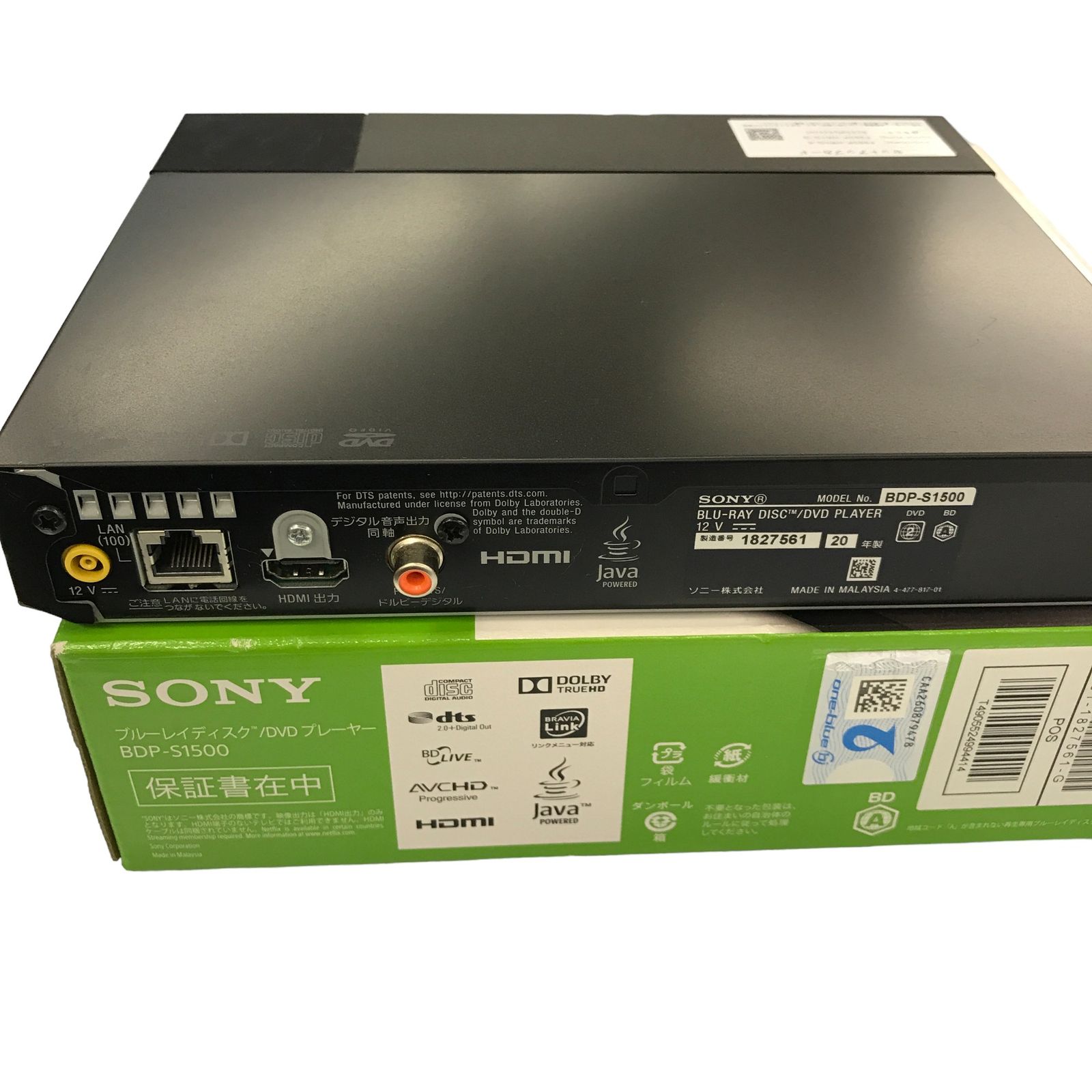 SONY Blu-ray/DVDプレーヤー S1700/K (2025年モデル) BDP-S1700/K