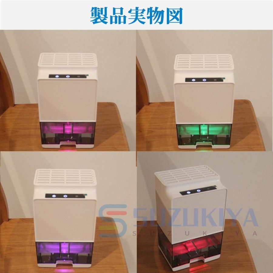 20畳まで対応 ペルチェ式